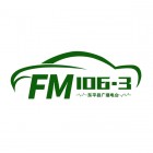 东平FM106.3私家车广播