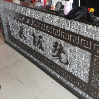 东平要长板凳老火锅店