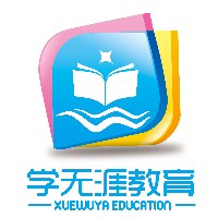 山师学无涯（东平）培训学校有限公司