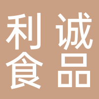 东平县鸿盛水产批发部