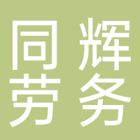 山东圣泽船舶管理有限公司
