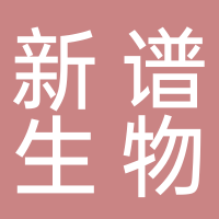 泰安市宏晟饲料经营部