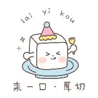 东平县来一口厚切炒酸奶