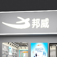 东平县木杉鞋服店