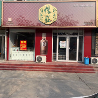 东平县酱酒酒水经营店