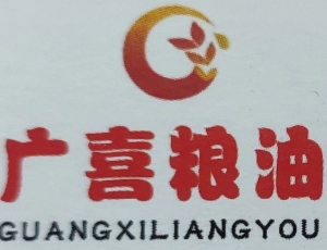 东平县广喜粮油