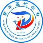 东平县现代职业技术学校