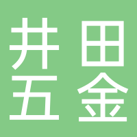 泰安井田包装材料有限公司