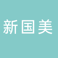 东平县新国美手机专卖店
