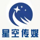 东平县星空广告传媒（财政局南）