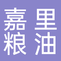 泰安运财商贸有限公司