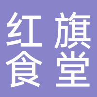 正宗湘菜