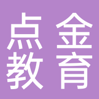点金教育