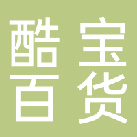 市中酷宝百货店