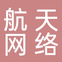 东平啊航网络工作室