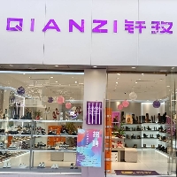 东平钎孜女鞋店