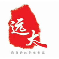 东平县远大汽车销售有限公司