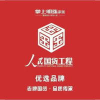 东平明珠装饰装修工程有限公司