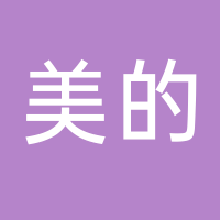 东平美的售后