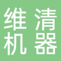 东平维清机器人少儿编程
