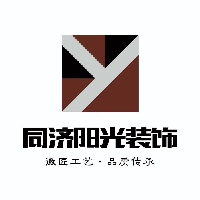 东平县同济阳光装饰有限公司