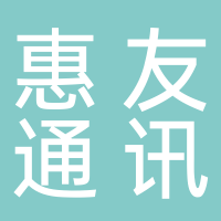 东平惠友通讯华为授权体验店