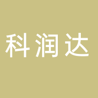 山东科运达网络科技有限公司