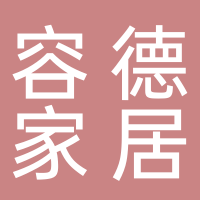 东平县容德家居装饰材料