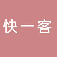 东平快一客图文快印