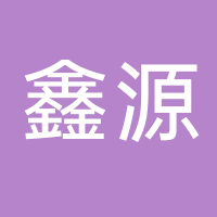 东平鑫源汽车城