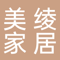 东平美绫家居