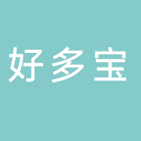 东平好多宝购物超市