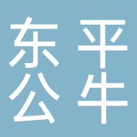 东平公牛旗舰店
