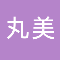 丸美·SPA