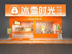 东平体育馆冷饮店