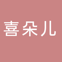 言午家艺术学校