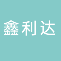 东平鑫利达电动车配件批发
