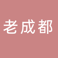 东平砂锅爷