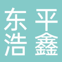 东平浩鑫蔬菜水果