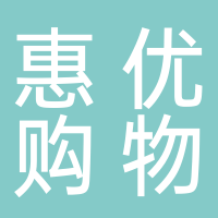 东平老湖镇惠优购物中心