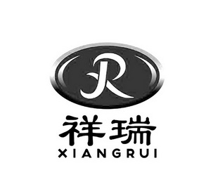 山东祥瑞药业有限公司