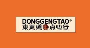泰安东更道点心行东平分公司