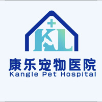 东平县康乐宠物