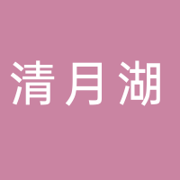 东平县东郡华庭物业