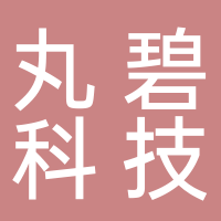 丸碧科技护肤中心