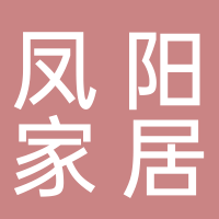 东平凤阳家居