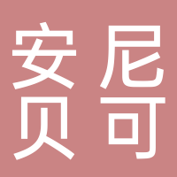 东平县安尼贝可蛋糕店