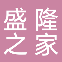 盛隆之家服装店沙河站