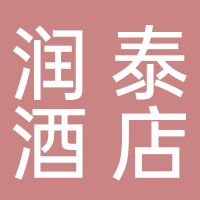 维也纳酒店