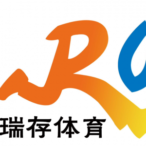 东平县瑞存体育文化传媒有限公司